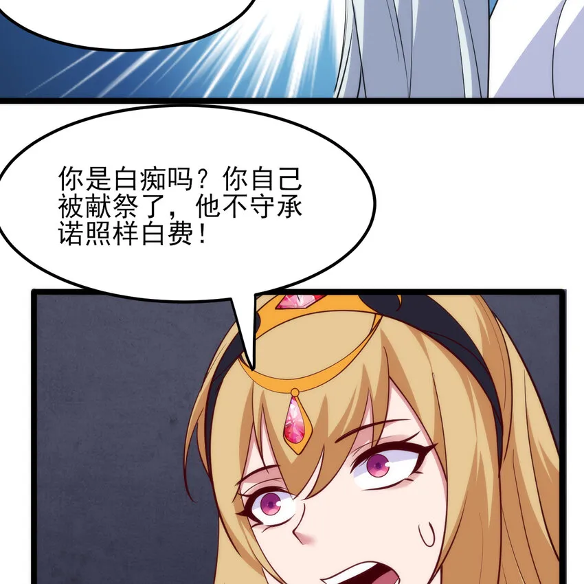 180回 又一次二五仔42