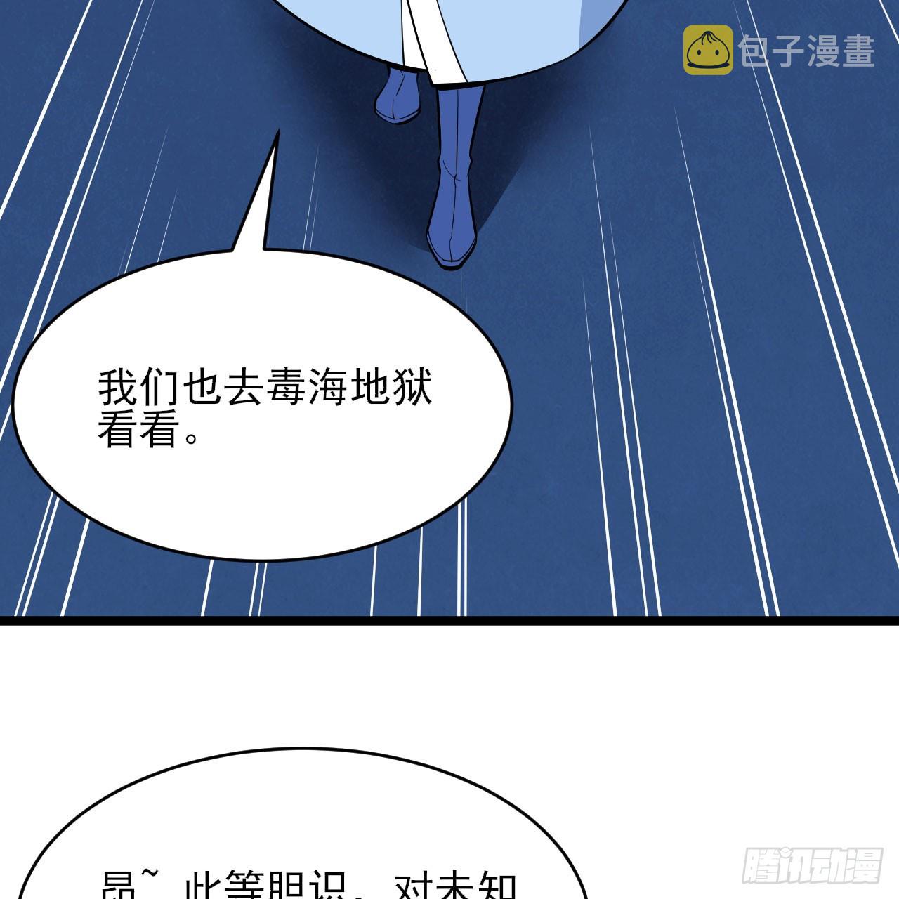 149回-宁青青求加入84