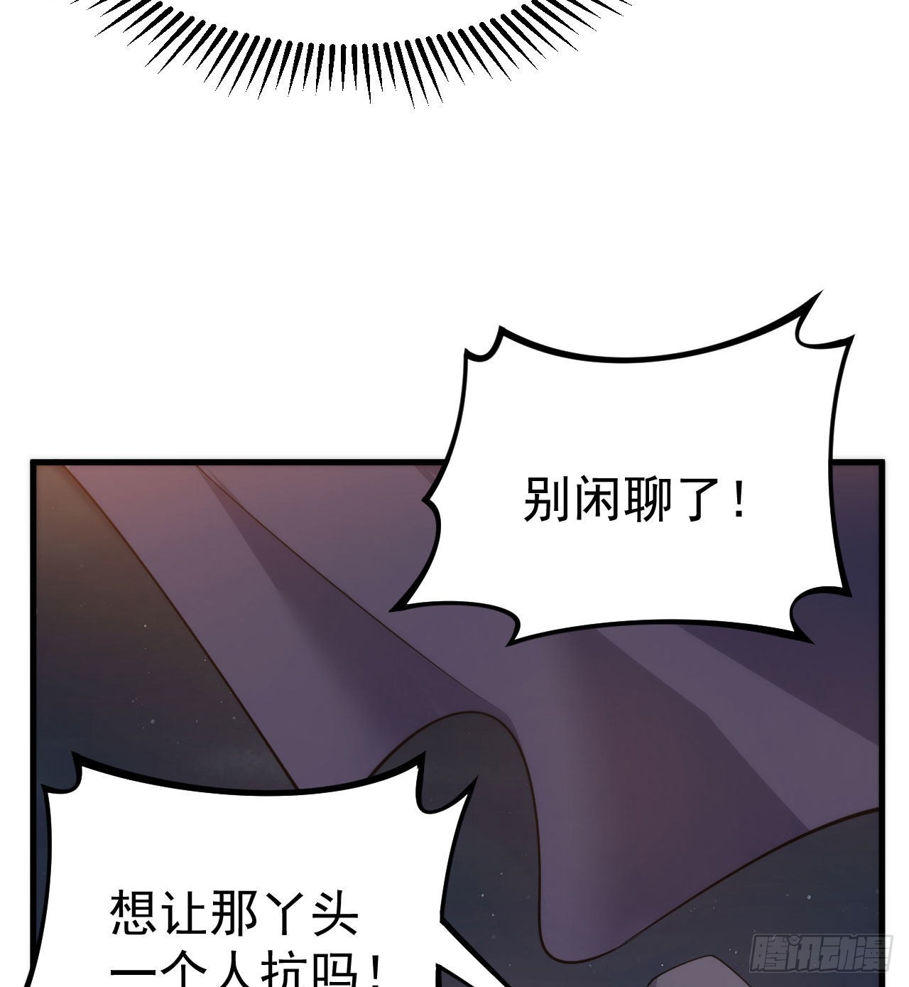 106回-三个女人一台戏？23