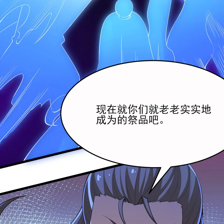 182回 七剑合一66