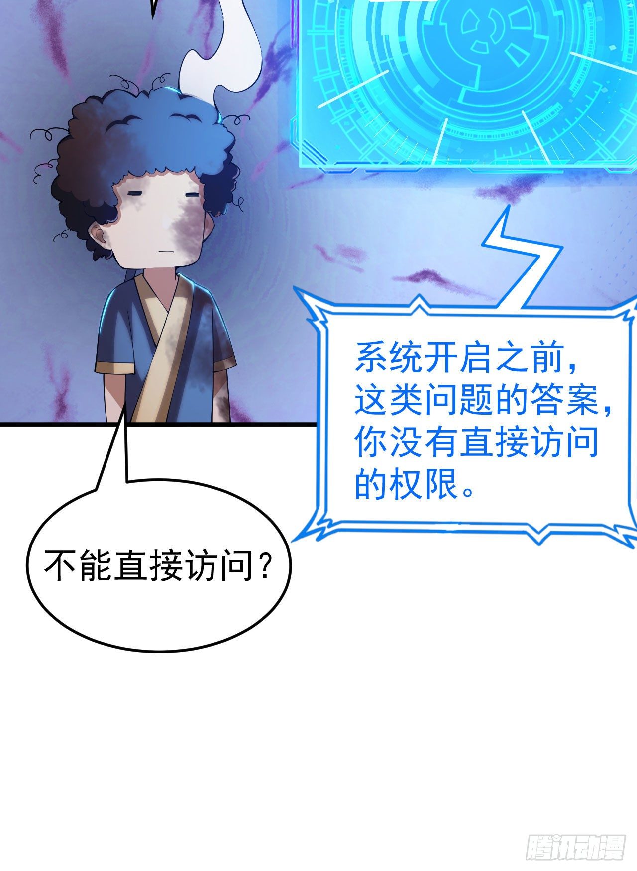 51回-系统的新用法40