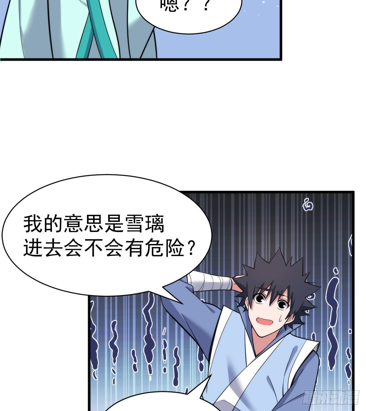 107回-自然门秘境57
