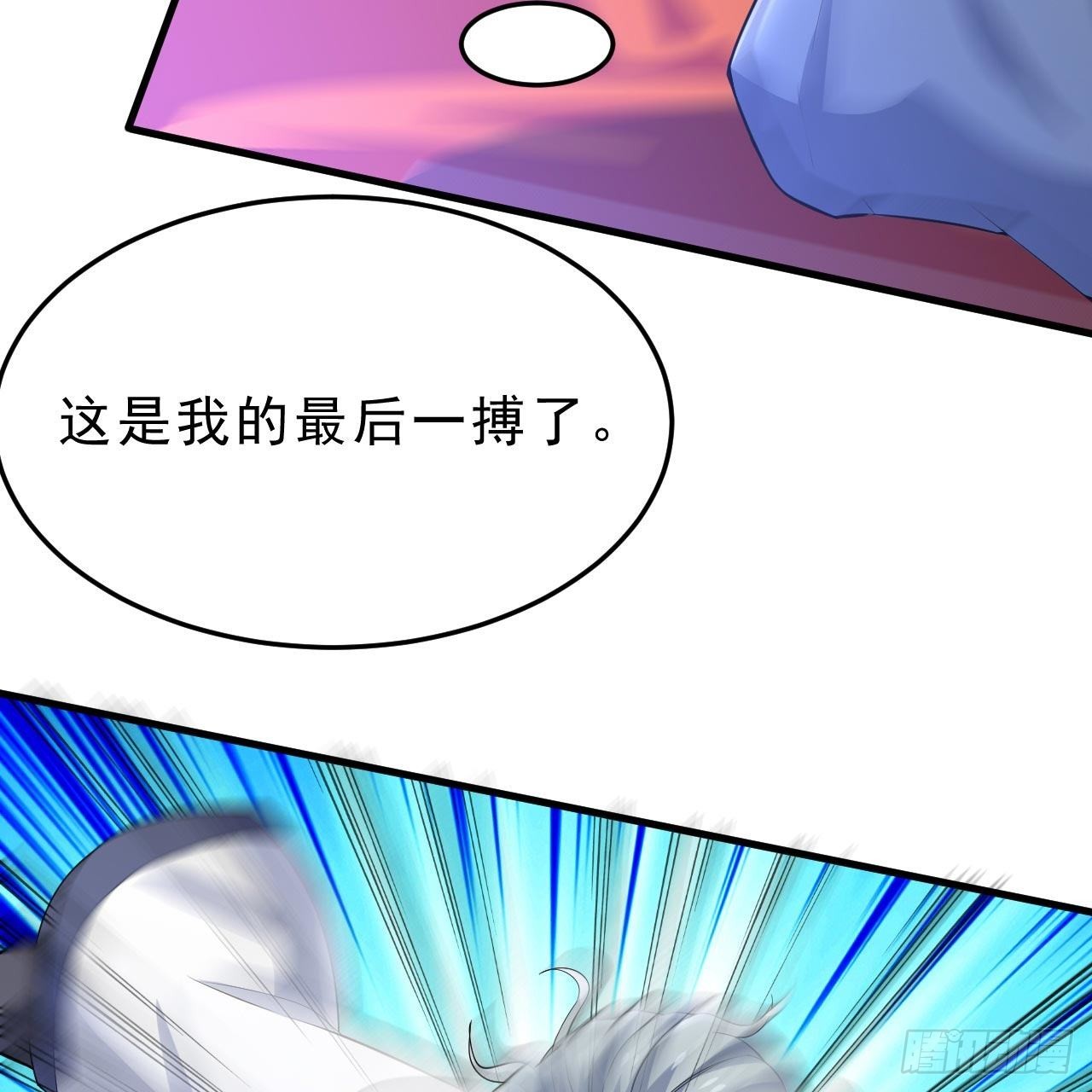 122回-剑子比拼101