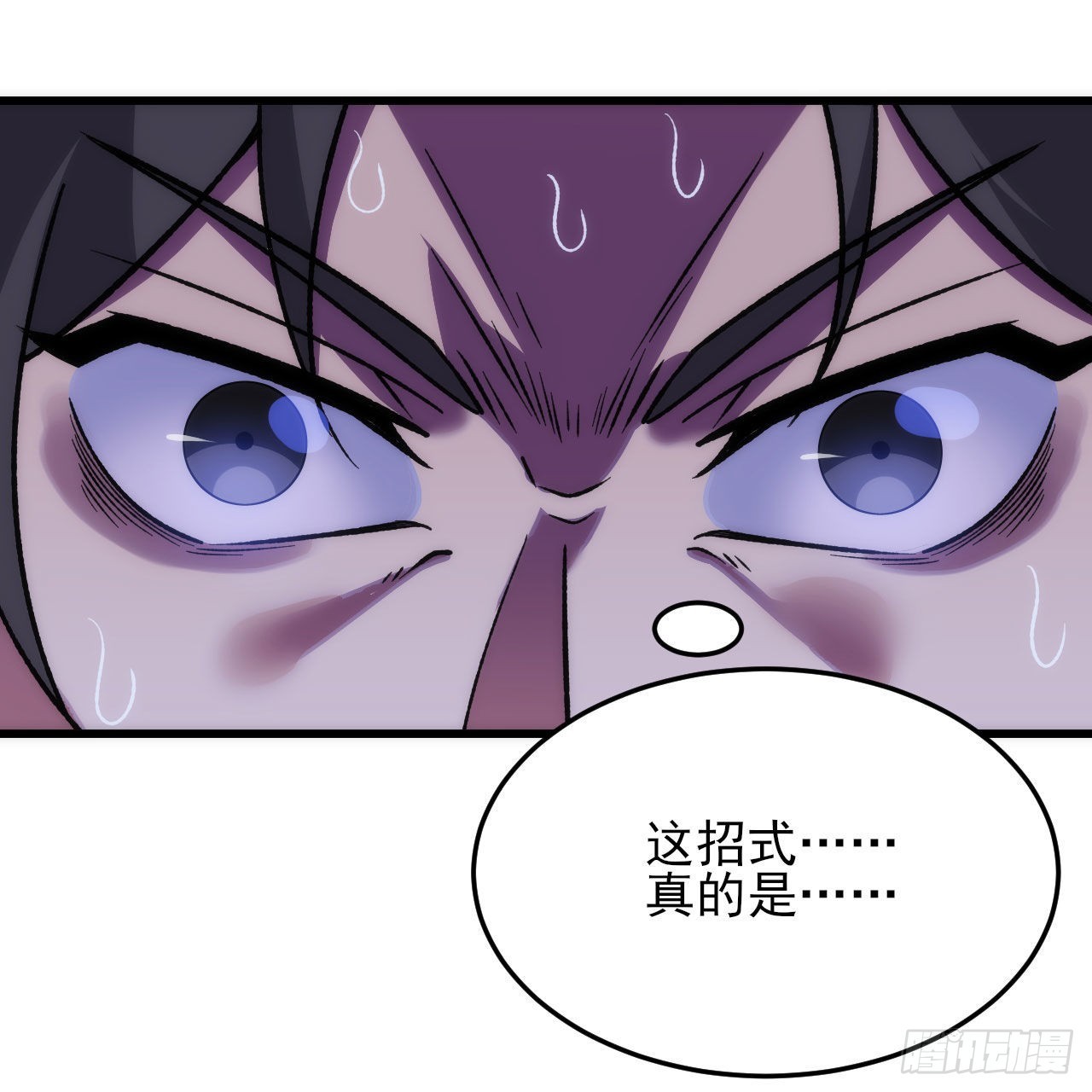 126回-我，剑子，开门！79