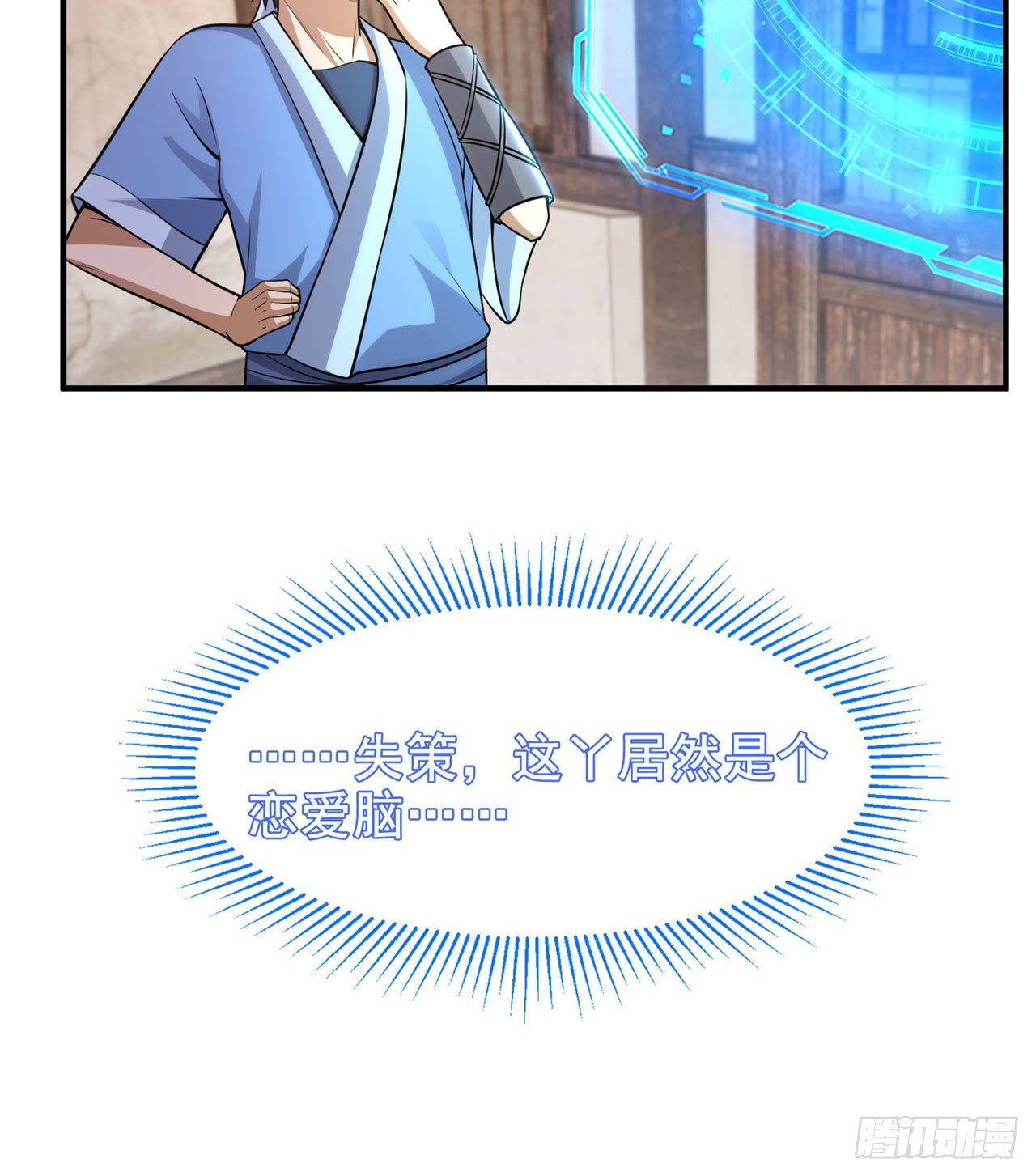 21回-自我攻略50