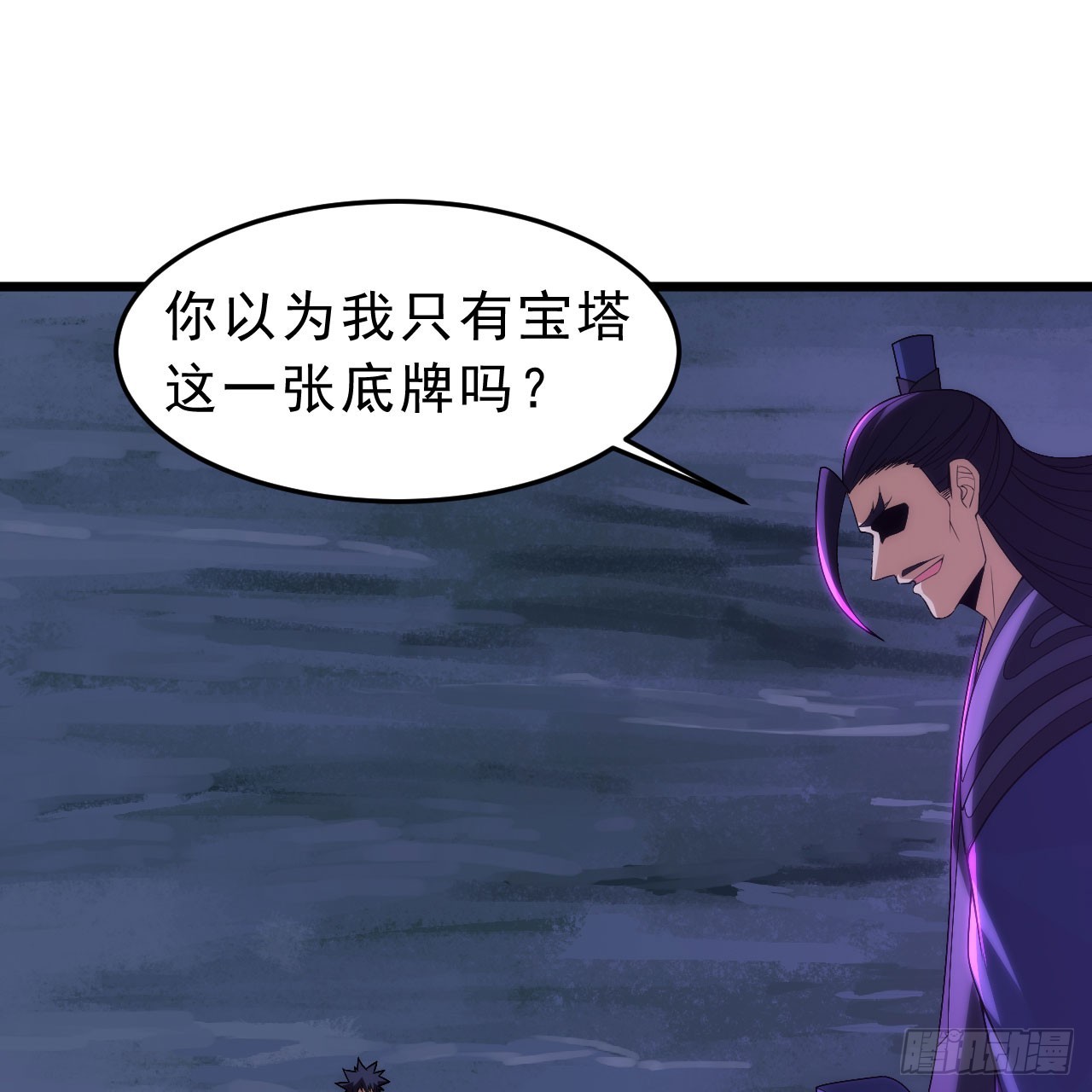 136回-你也有咸鱼系统？47