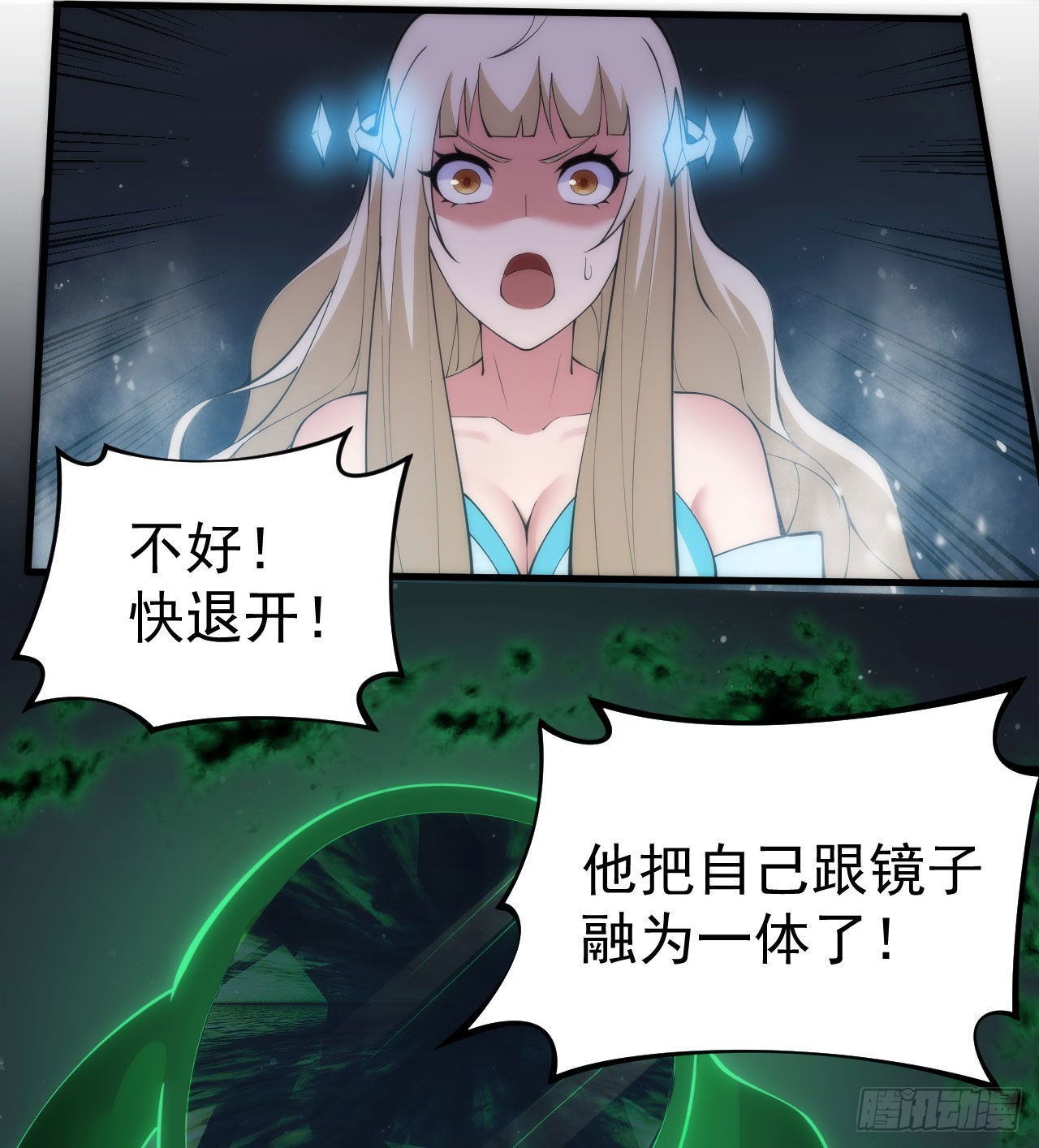 106回-三个女人一台戏？60