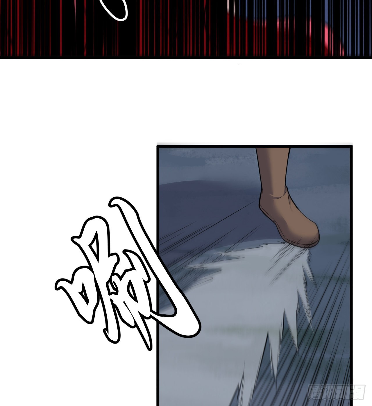 97回-失身34