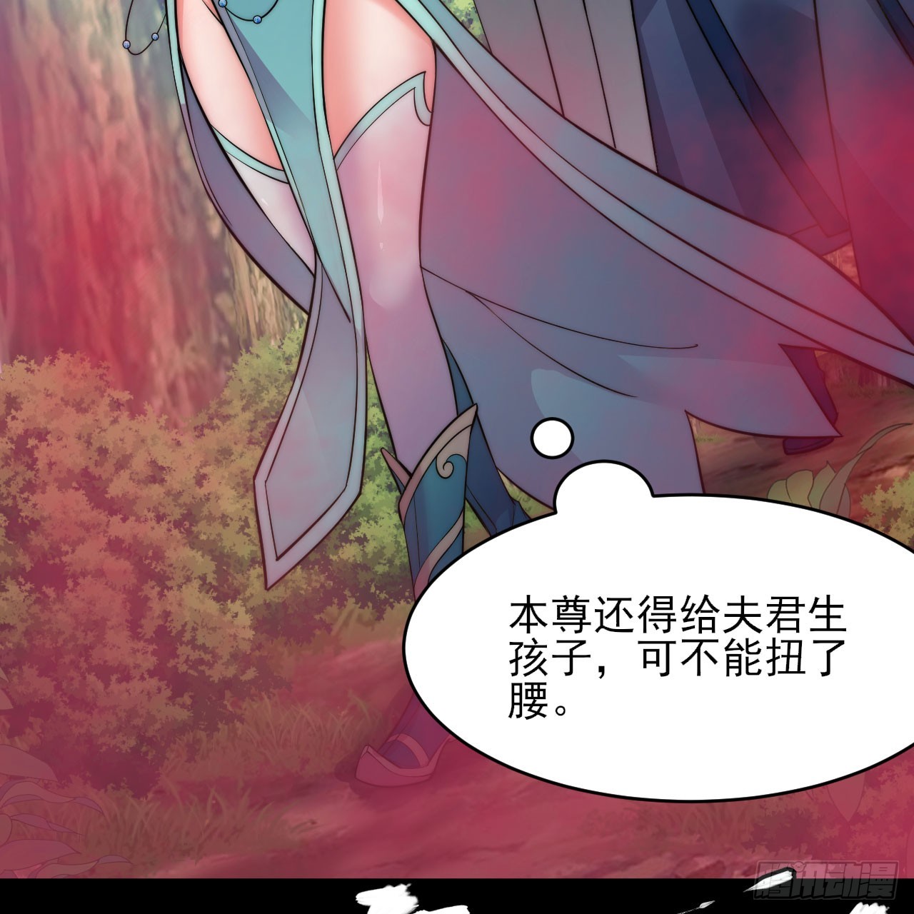 139回-女装余乐78