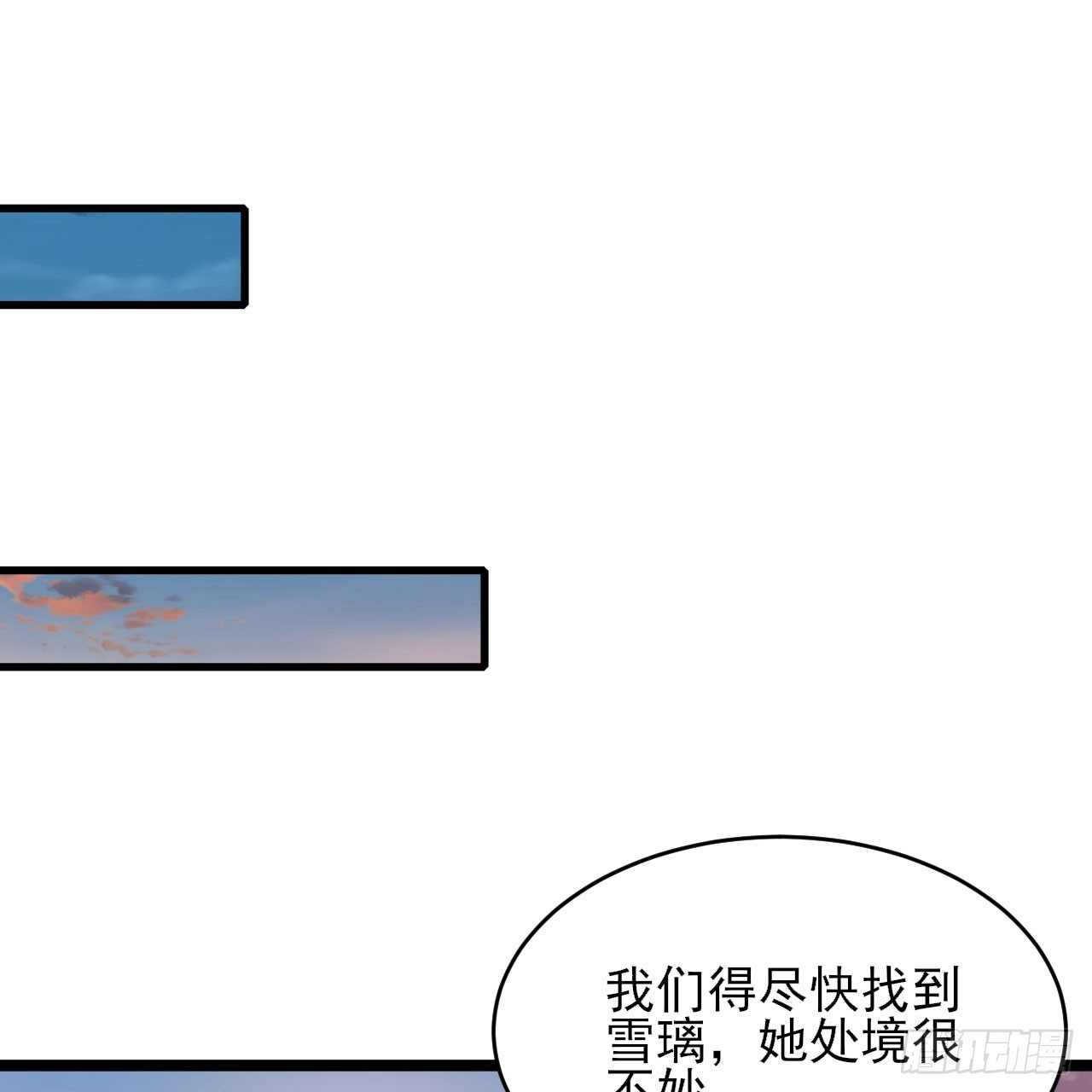 154回-余乐求亲16