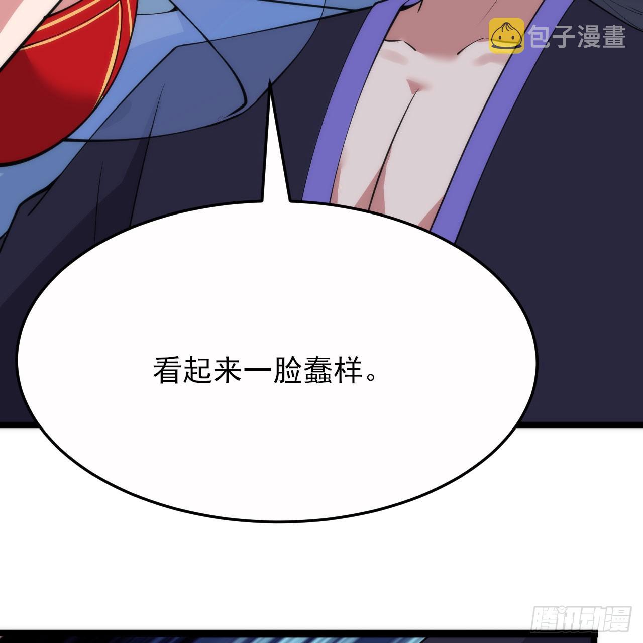 137回-红水镇真相21