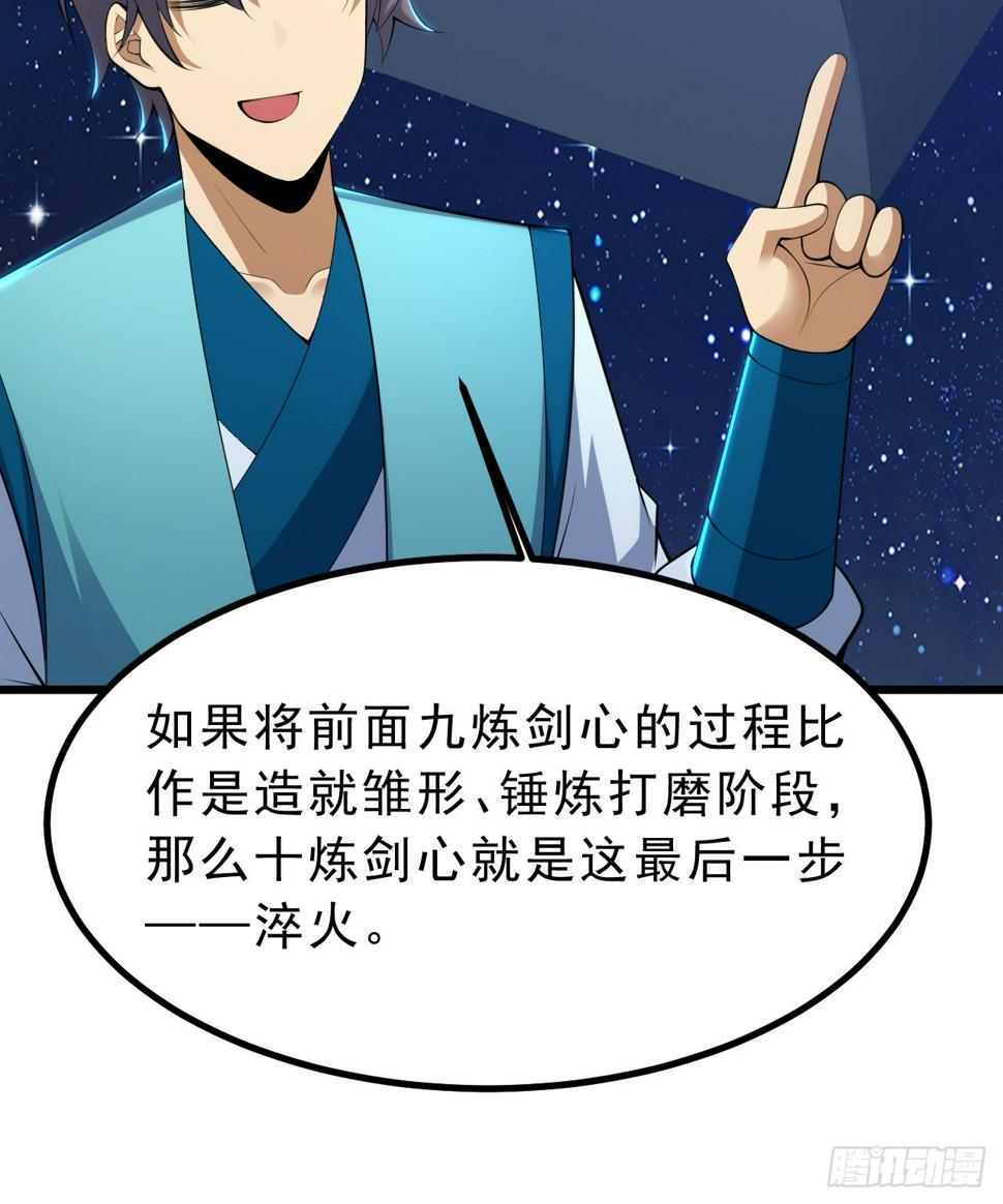 171回-会爆炸哦~28