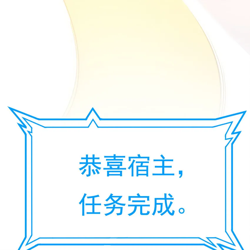 188回 道统犹在！205