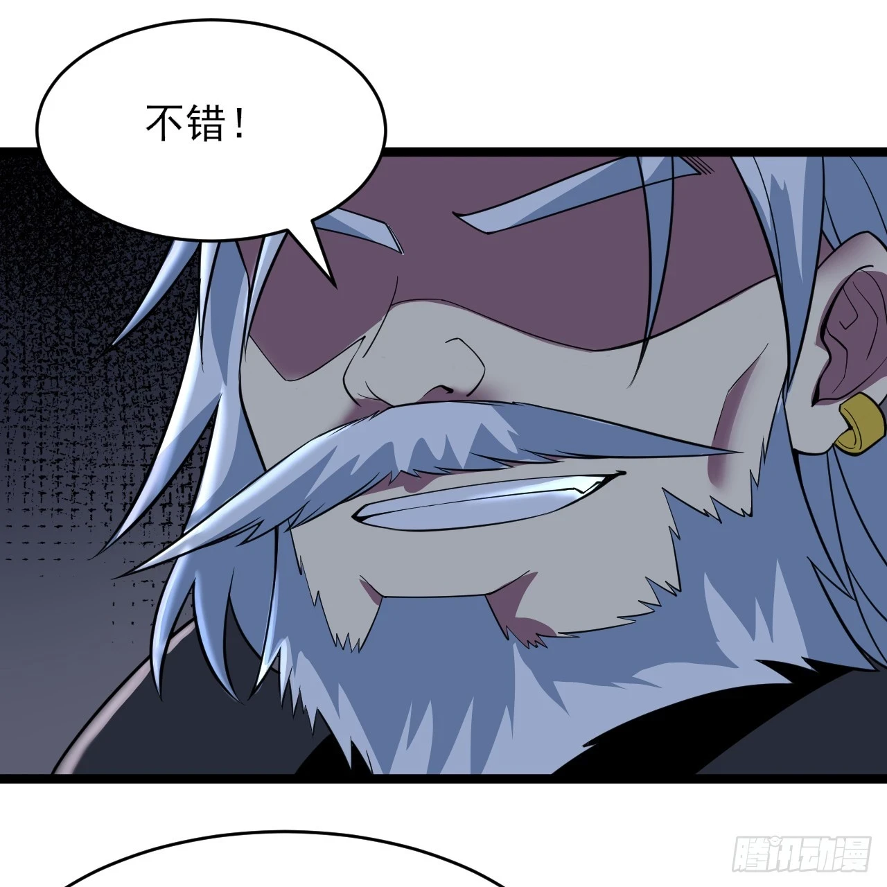 第163话-哪里来的二五仔40