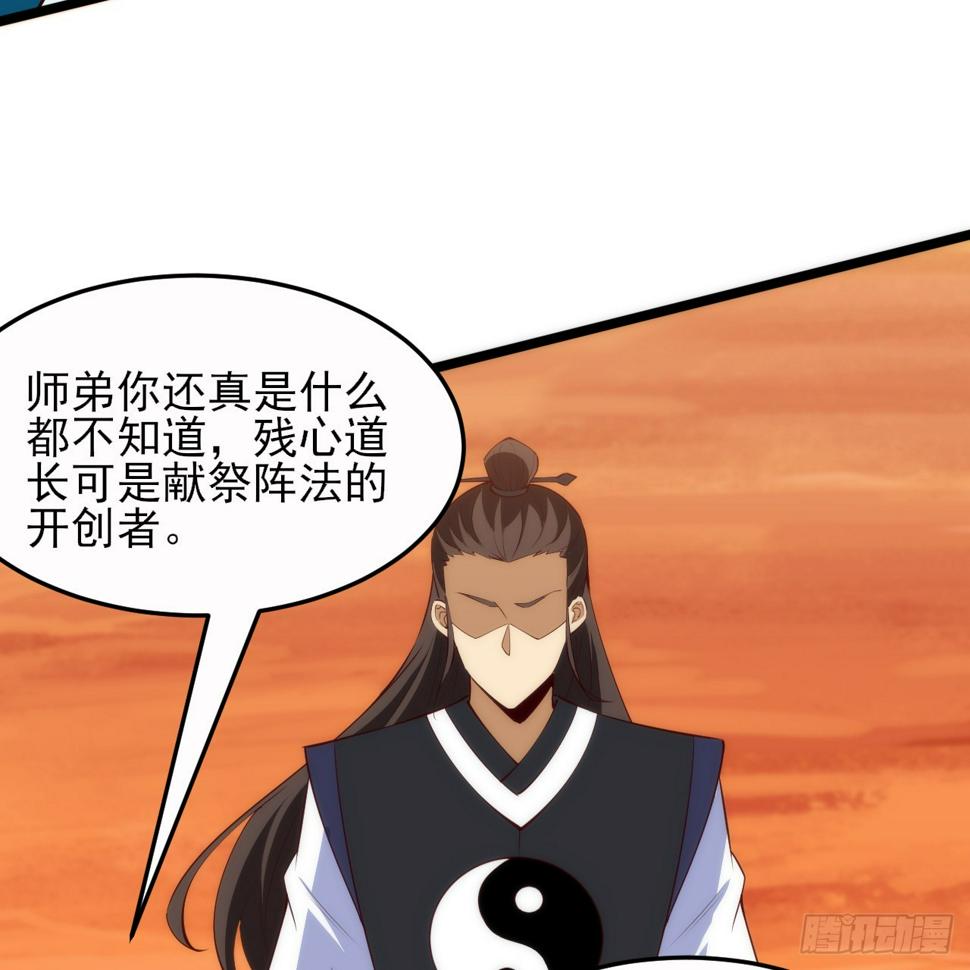 166回-初见残心73
