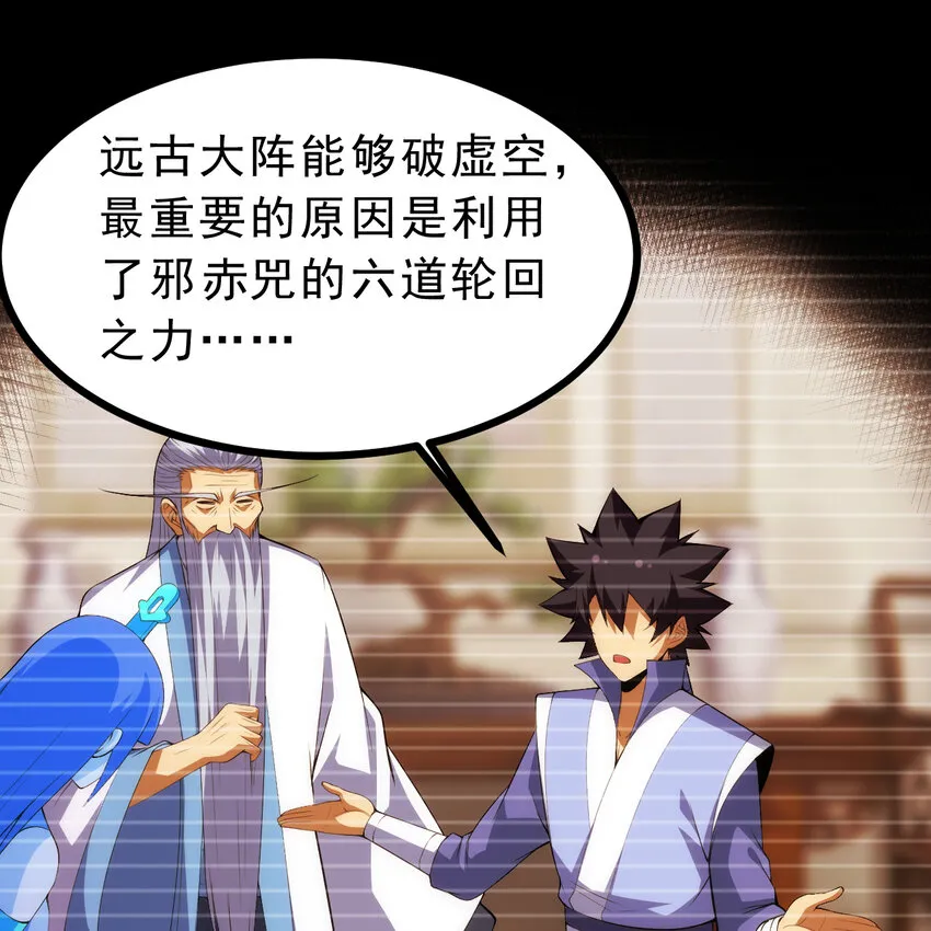 181回 和平点不好吗？21