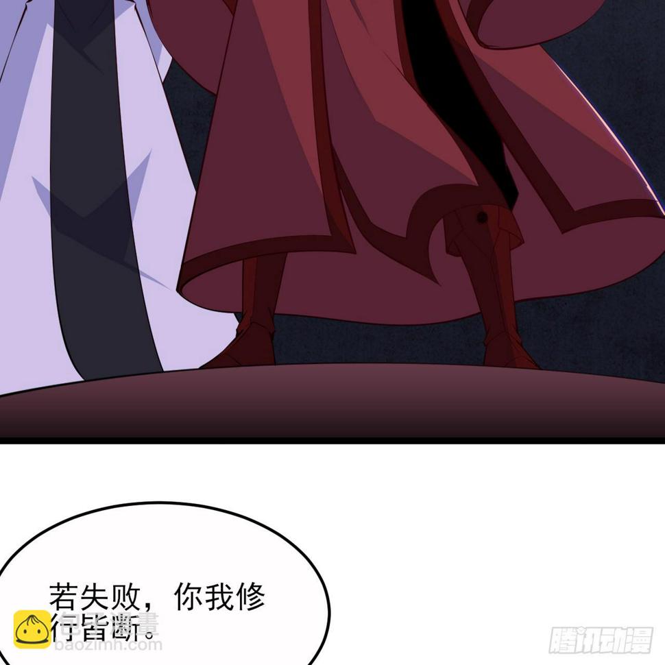167回-你也会剑心诀？2