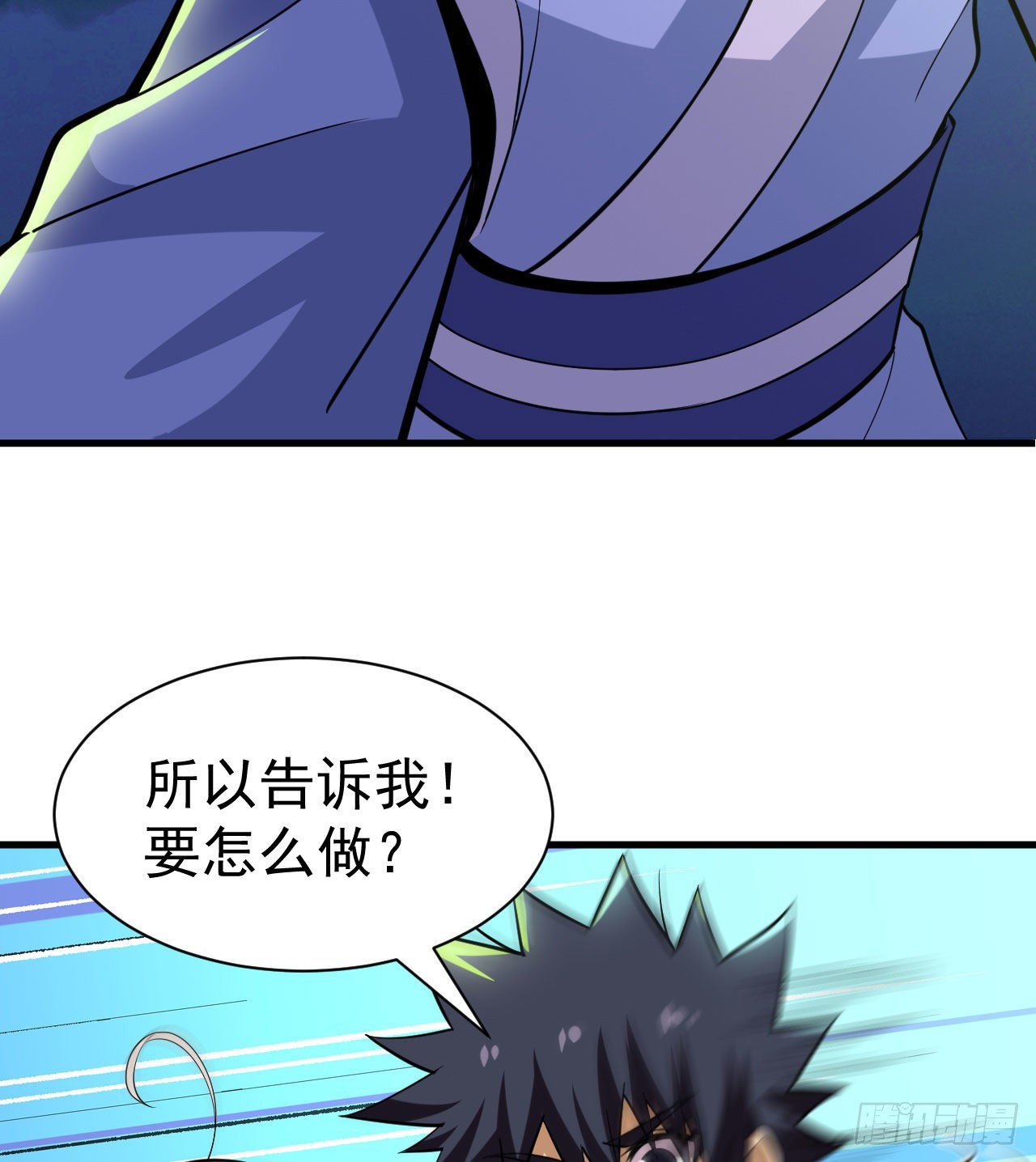106回-三个女人一台戏？75
