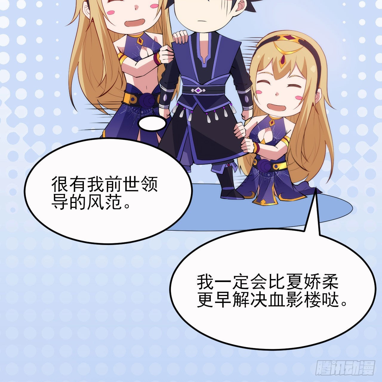 132回-熟悉的画大饼53