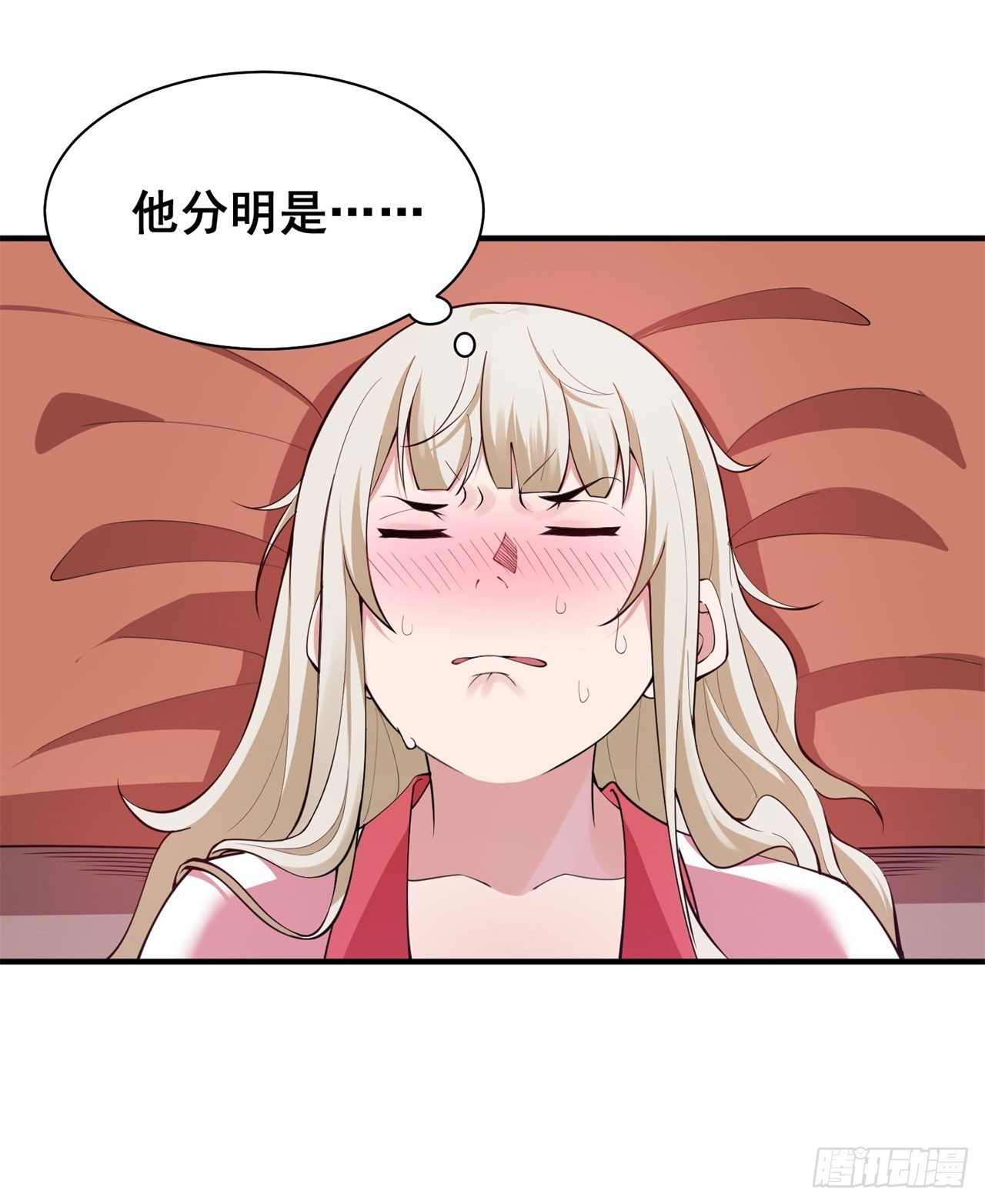 20回-萝莉赵雪璃60