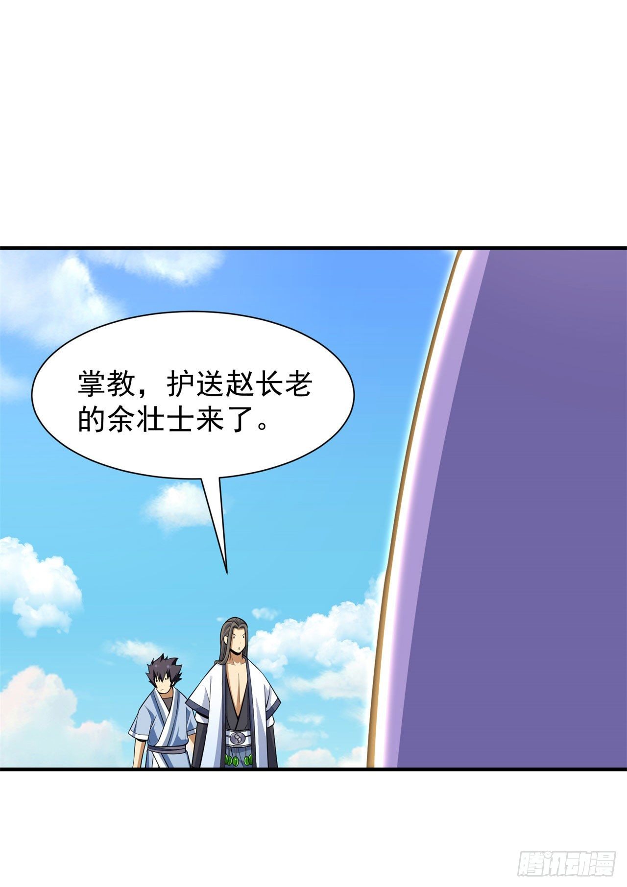27回-他可能是个天才12