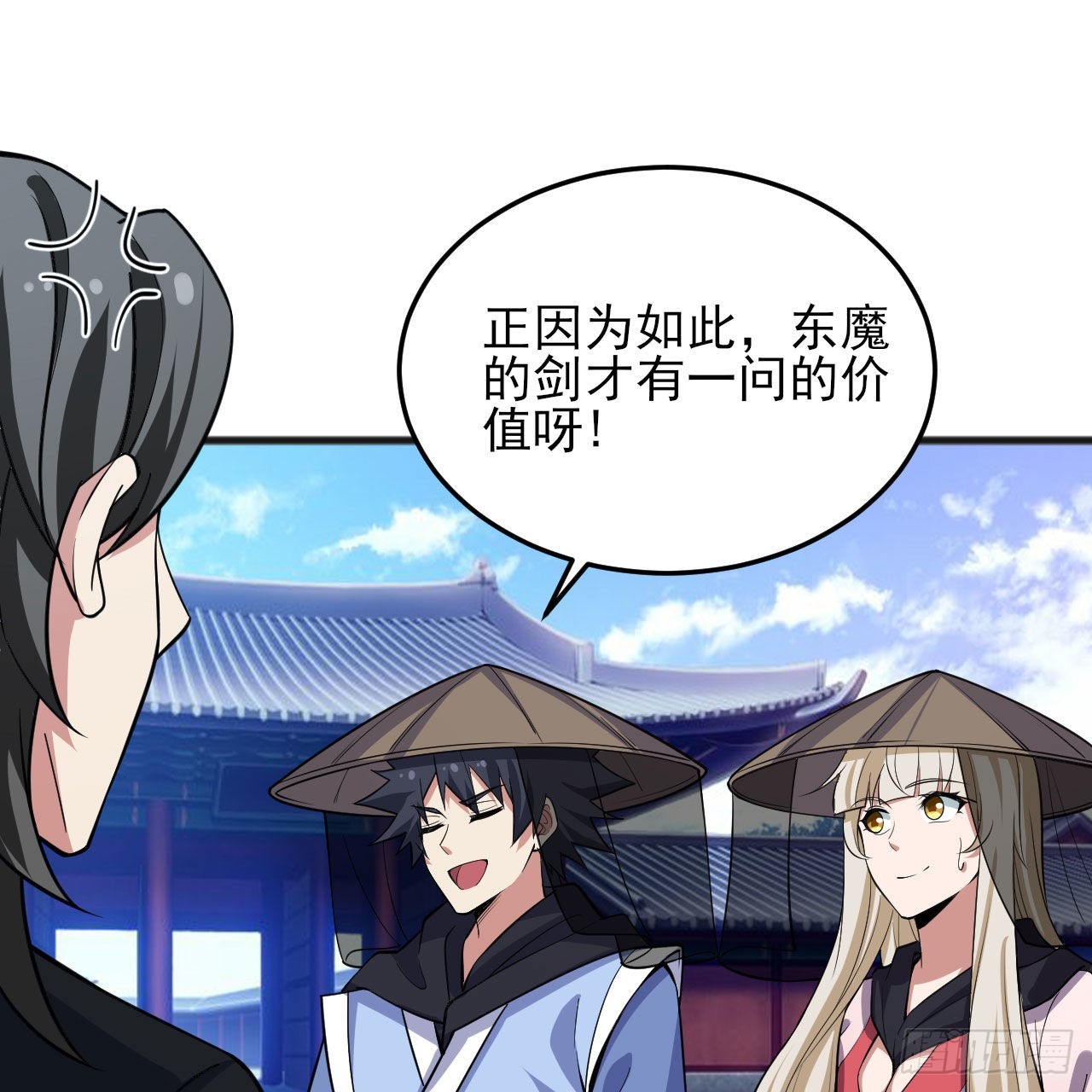 126回-我，剑子，开门！42