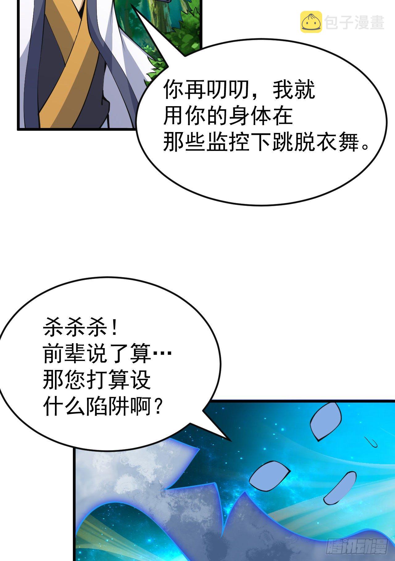 65回-考核开始30