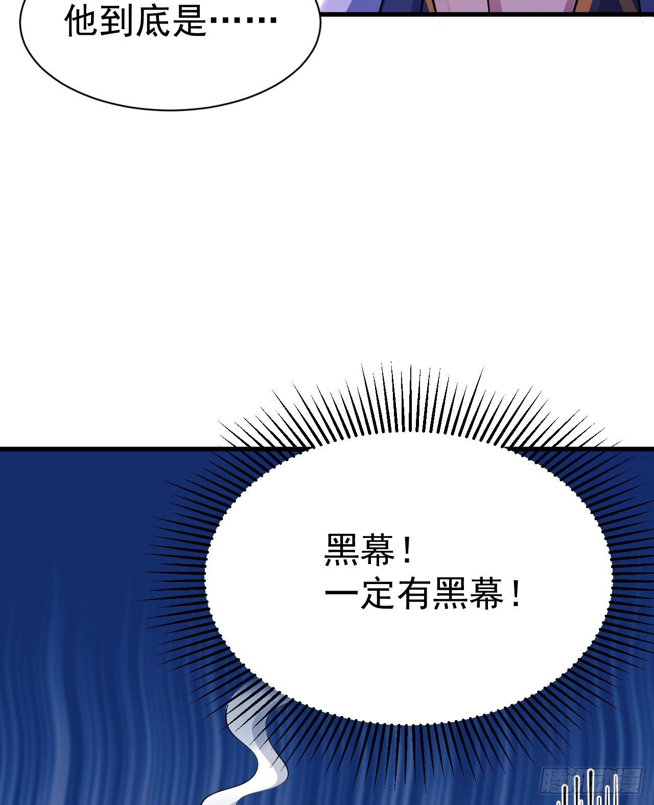 35回-不愧是你！15