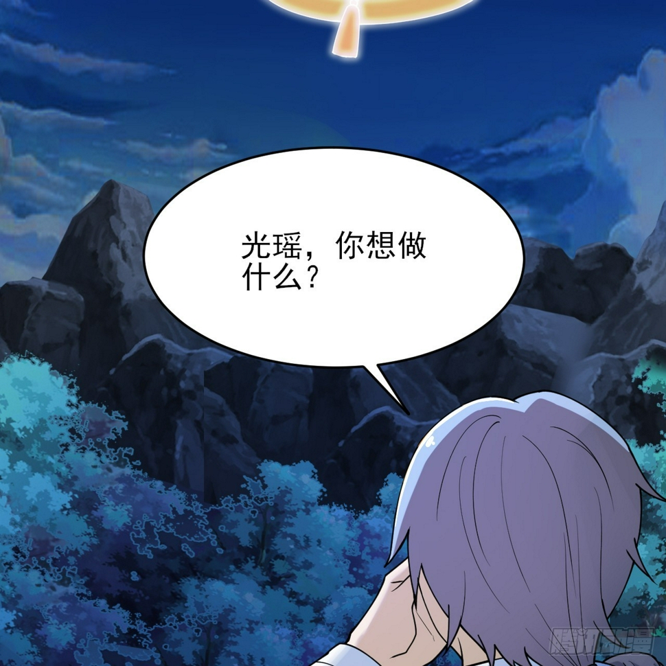 176回-苏醒吧，寒胥！97