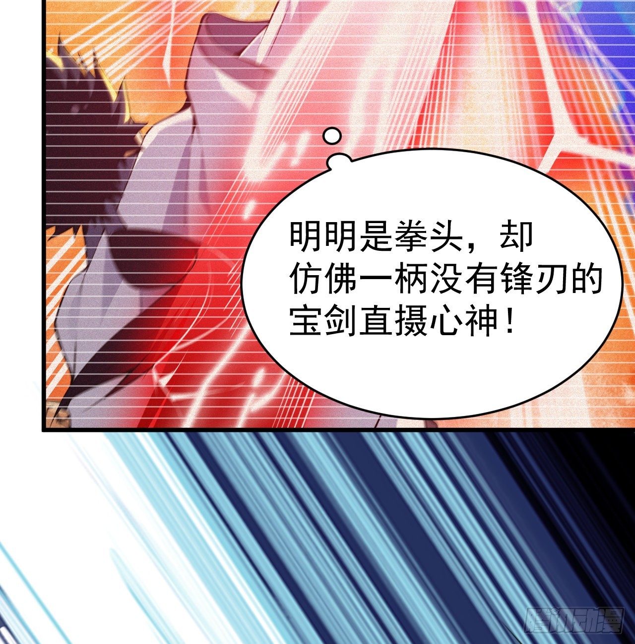 85回-听我说谢谢你14
