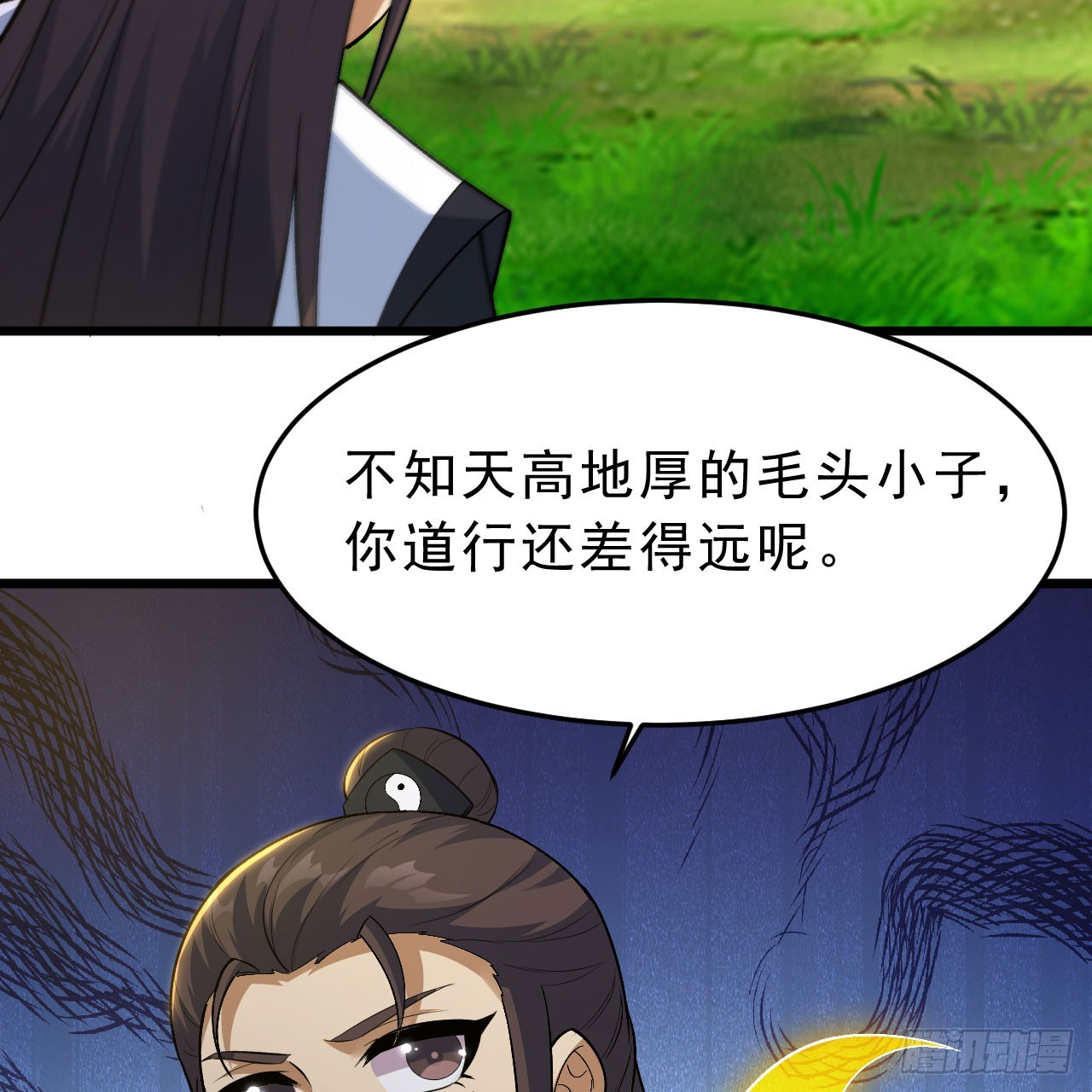 150回-强者请务必揍我79