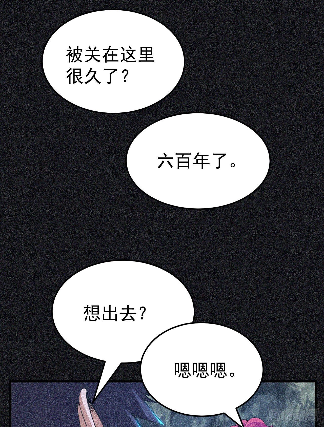 59回-馋你身子25