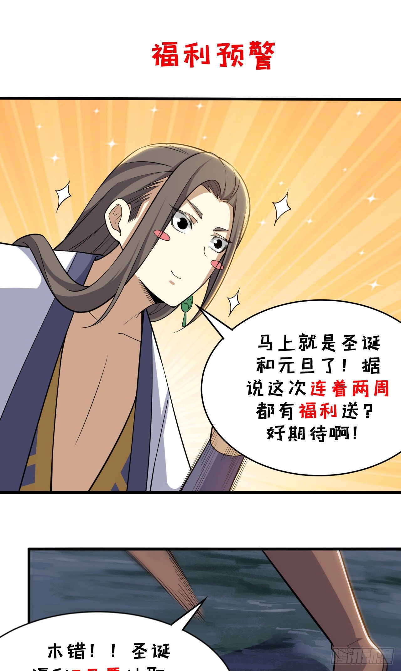 44回-违规个der61