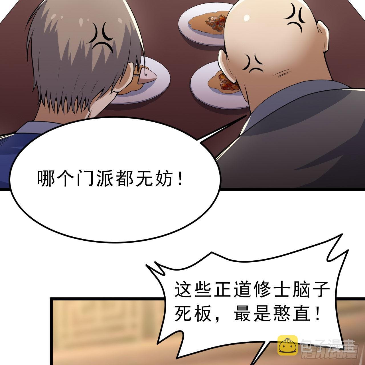 125回-噫，不要看20