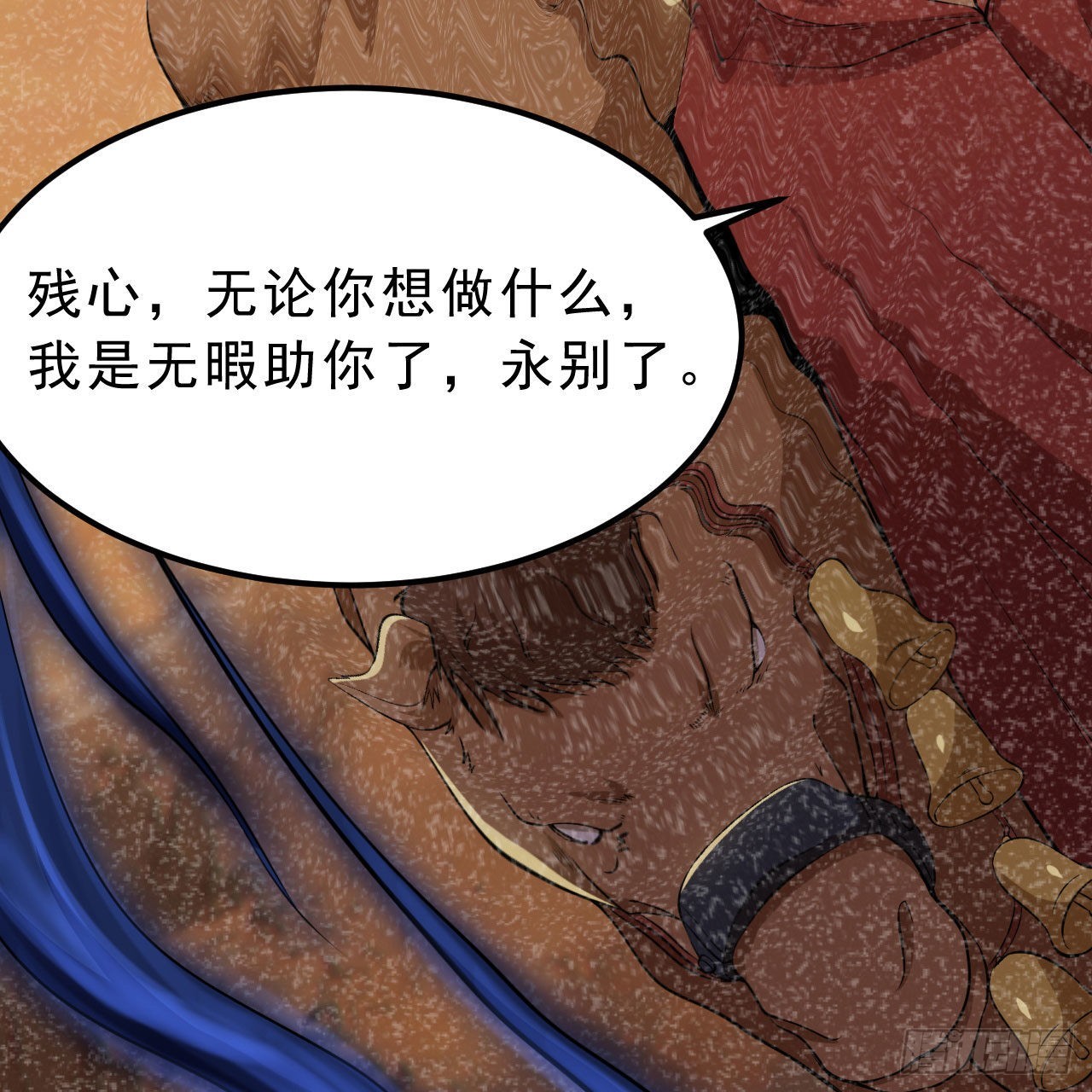124回-我不出去！25