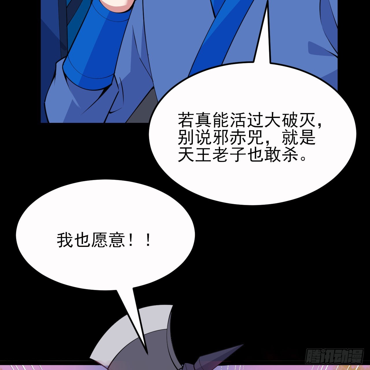 139回-女装余乐60