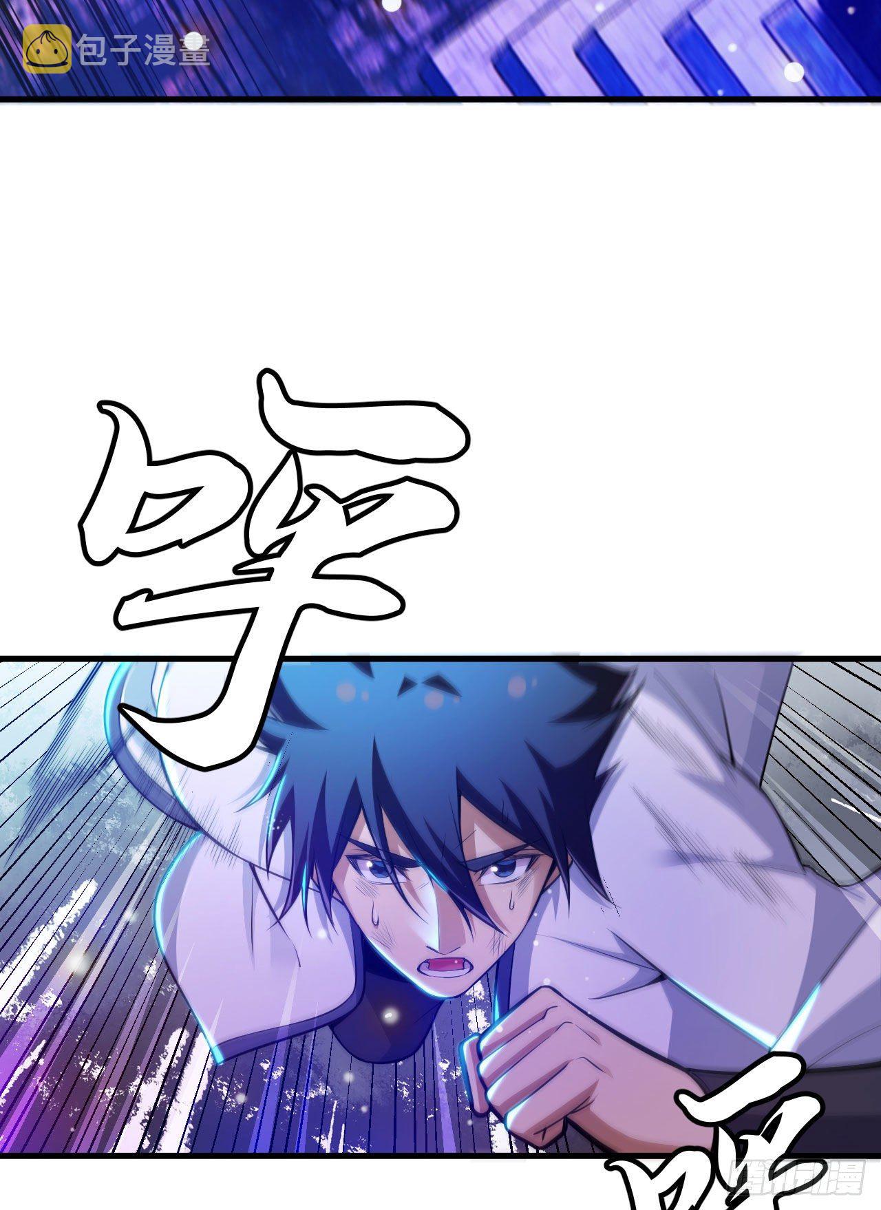 41回-作大死了2