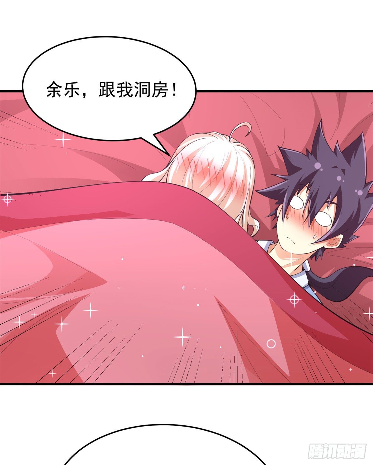 22回-这就睡了？44