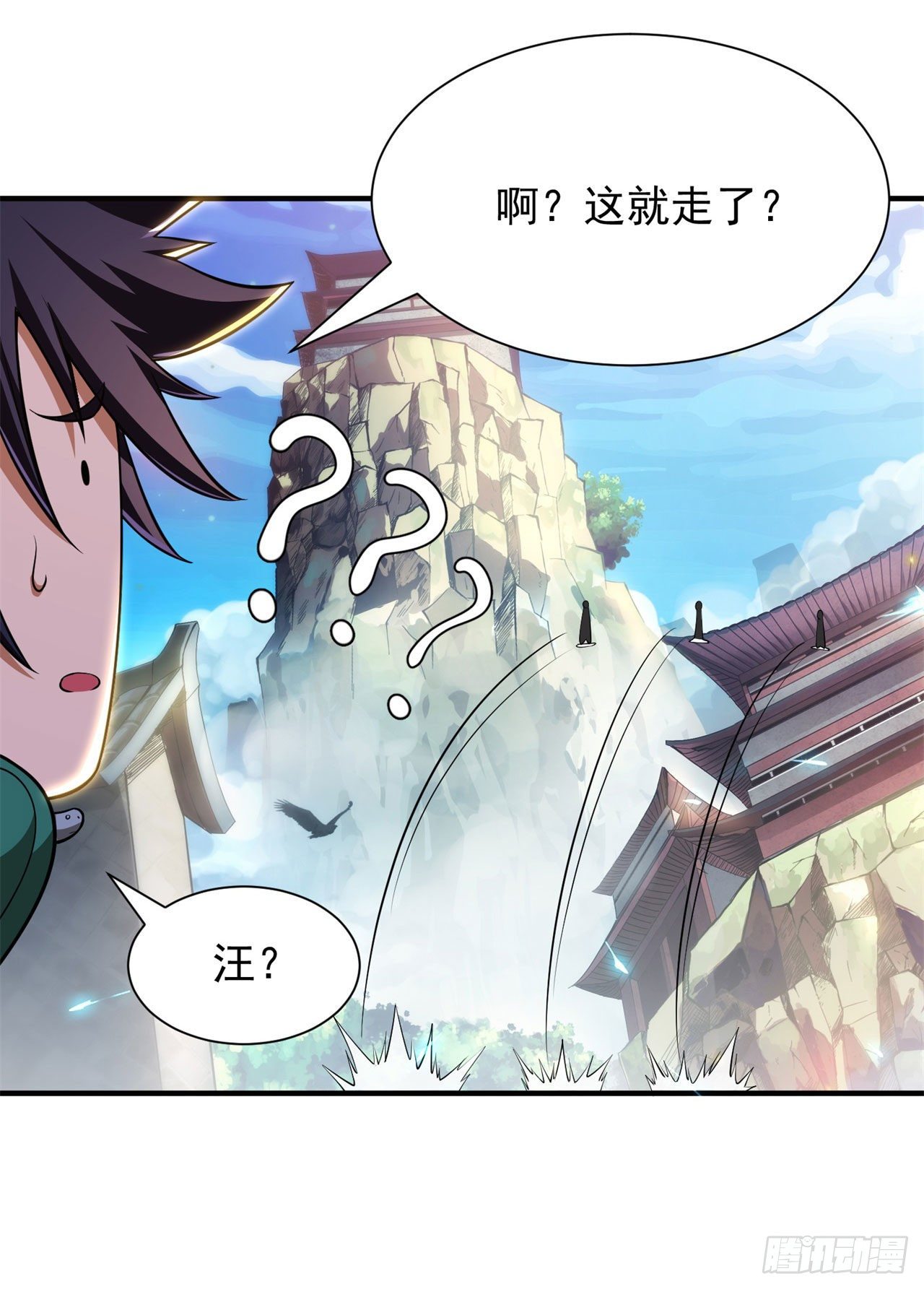 26回-问剑门，我来了47