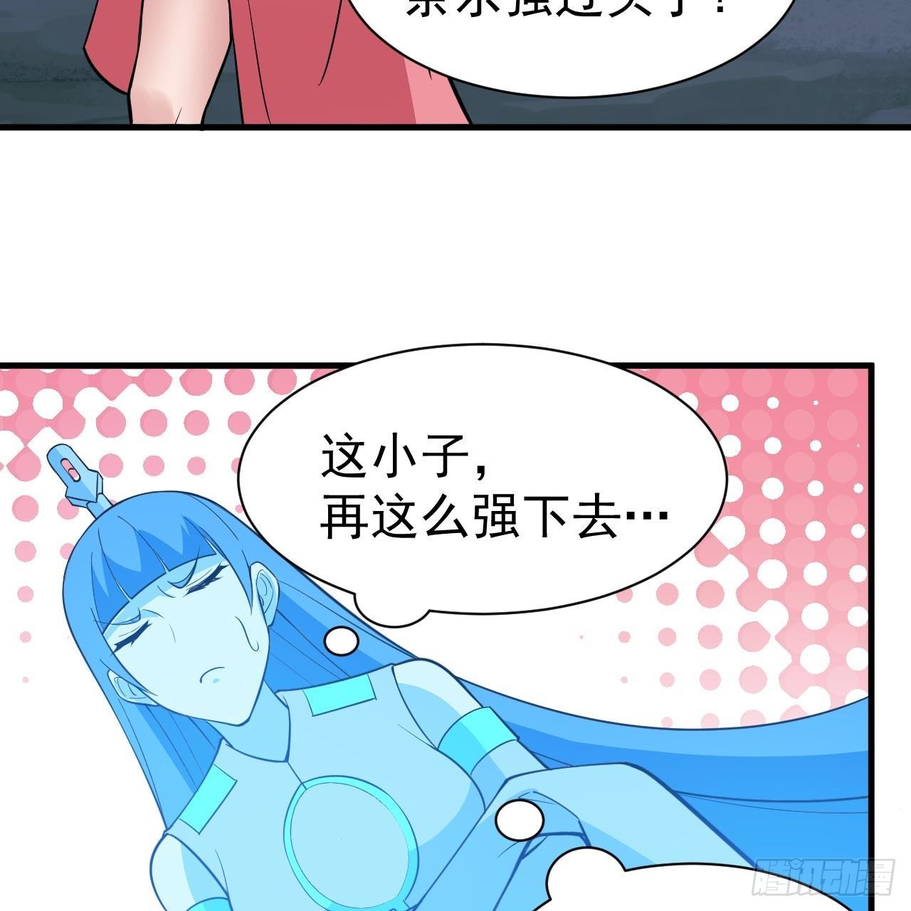 116回-这是芝过的日子吗？73