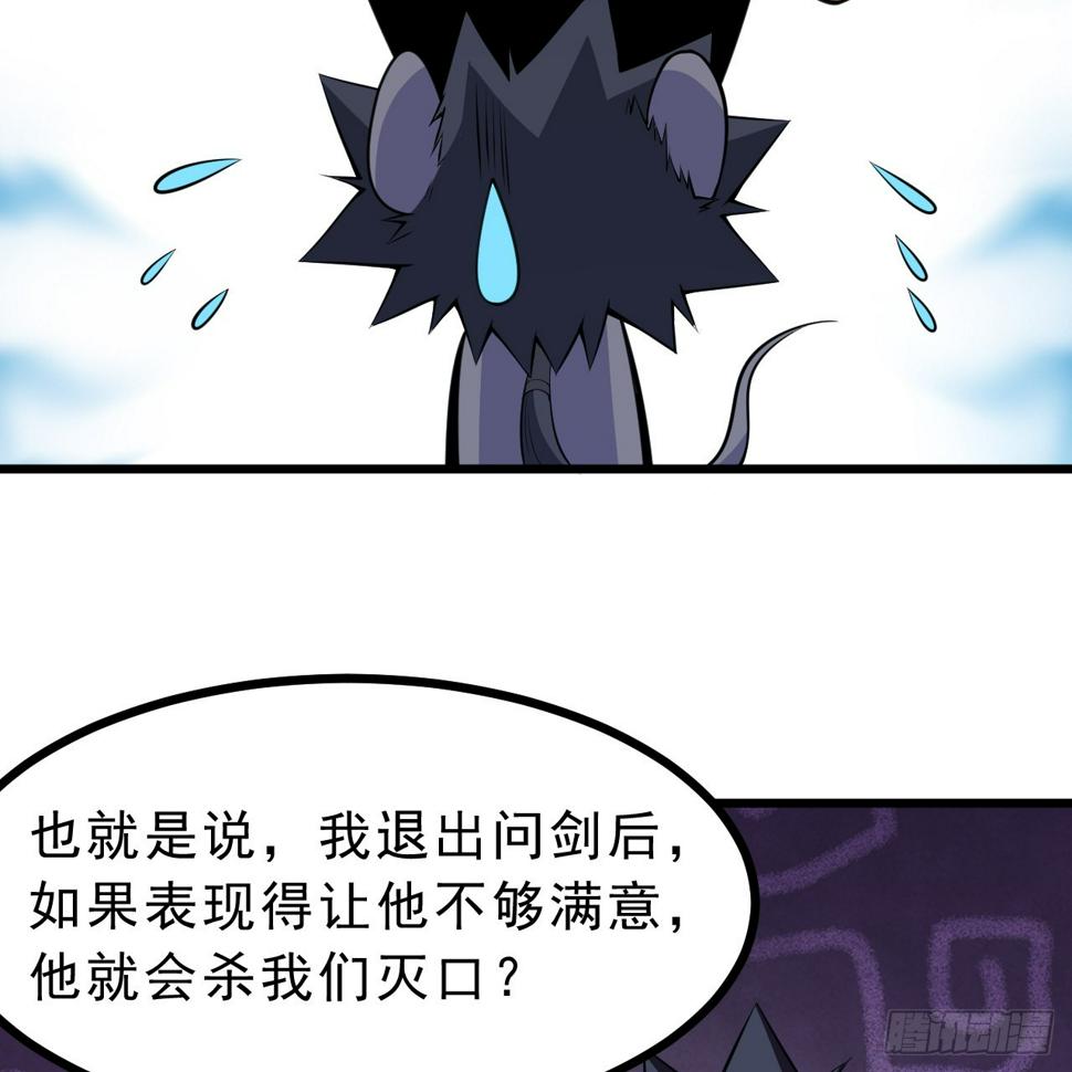 173回-全新找死大计12