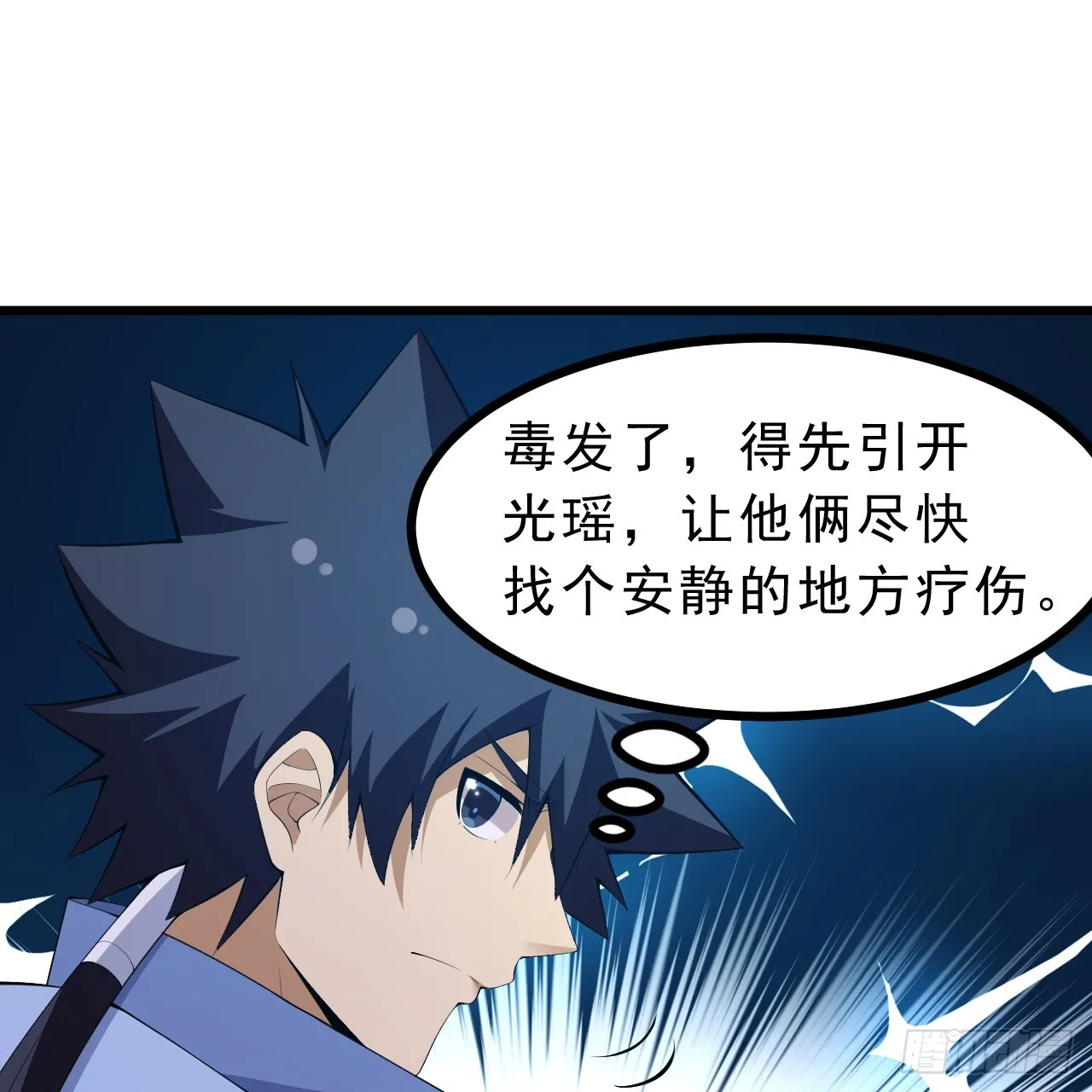 177回-来抓我啊！30