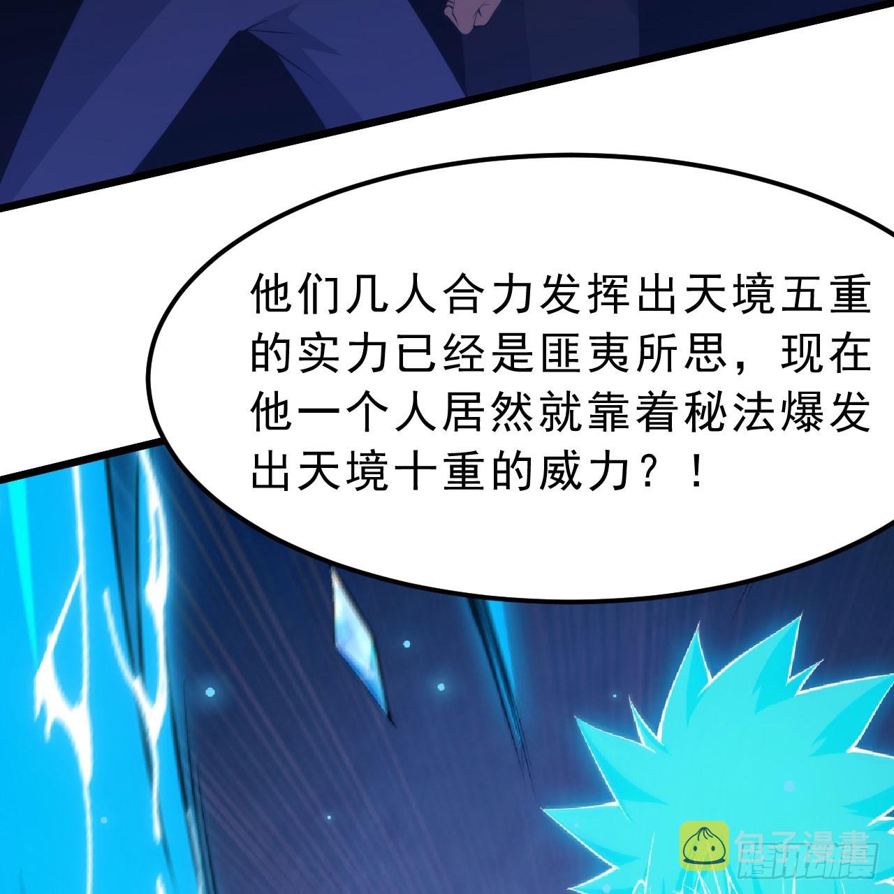 149回-宁青青求加入17