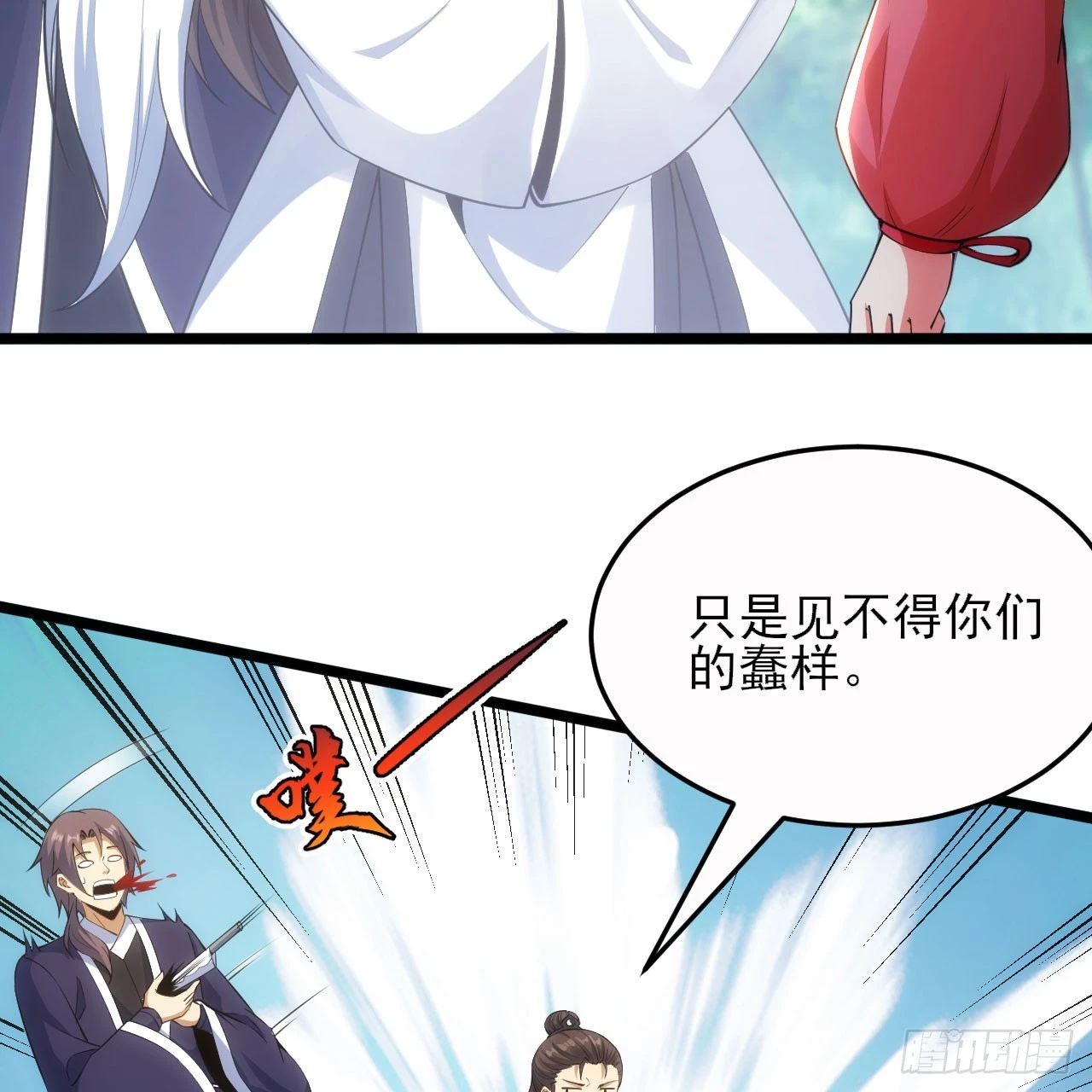 151回-开喝！82