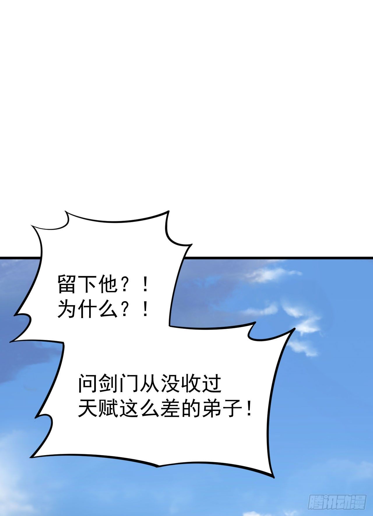 31回-配置不合理呀27