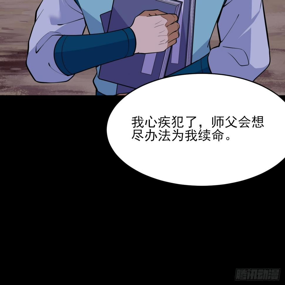 番外-岱毕的札记35