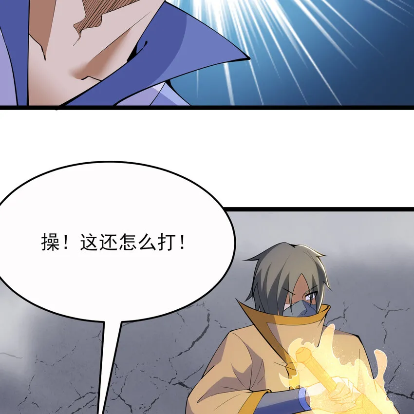 185回 各自的守护26