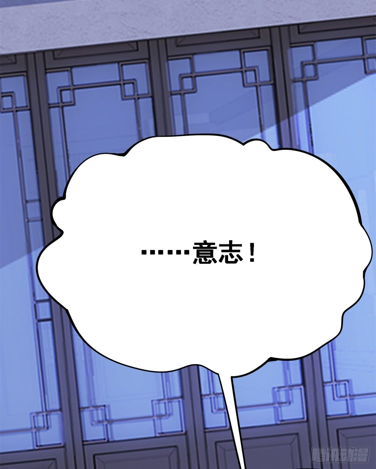 13回-钢铁般的打工人26
