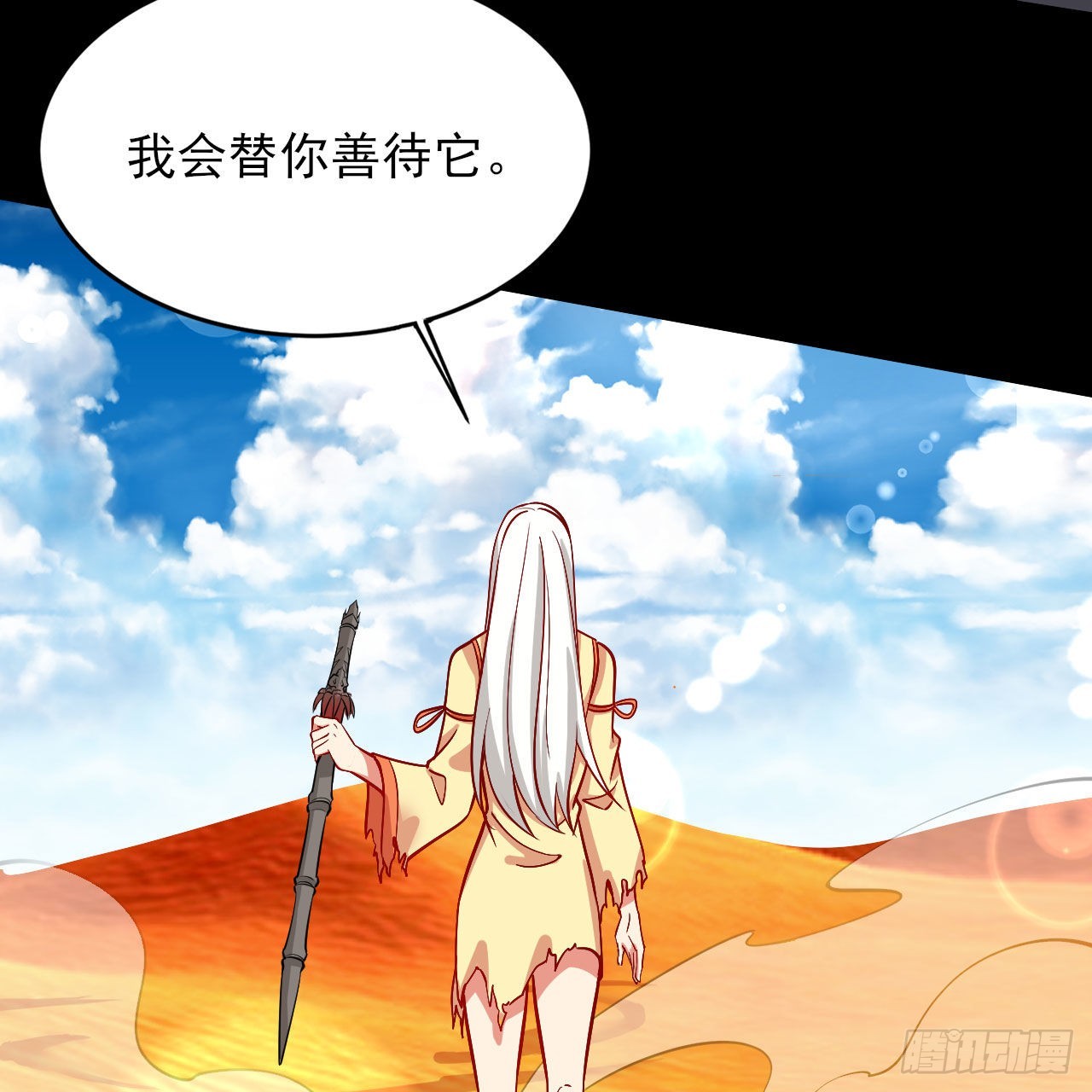 130回-大破灭的真相64