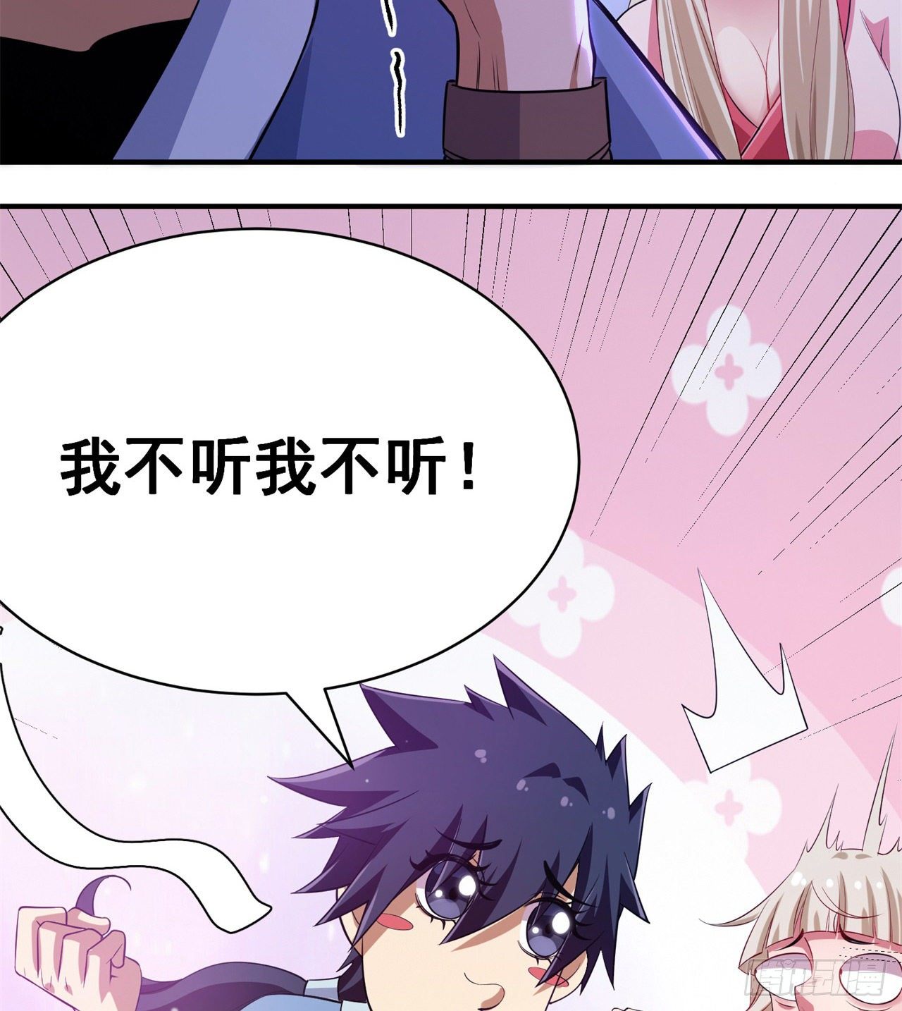 10回-这酒里有毒13